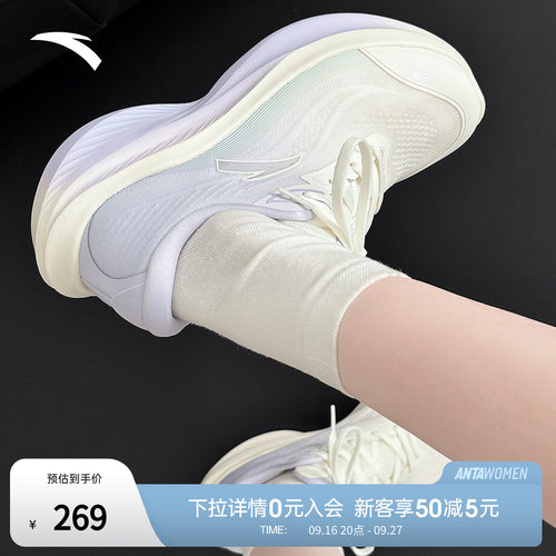 安踏叶子7轻质厚底舒适女跑鞋
