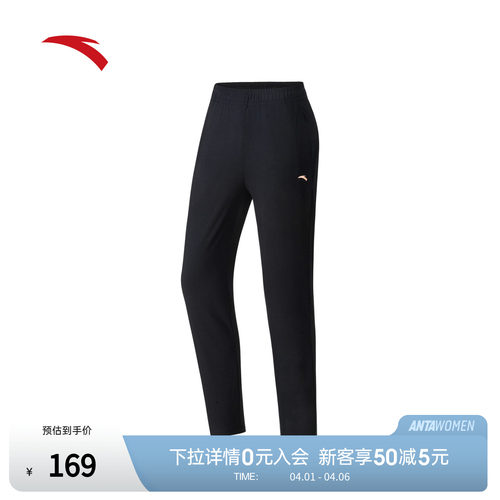 安踏冰丝裤 | 针织运动长裤女夏季新款透气跑步训练裤子162537311