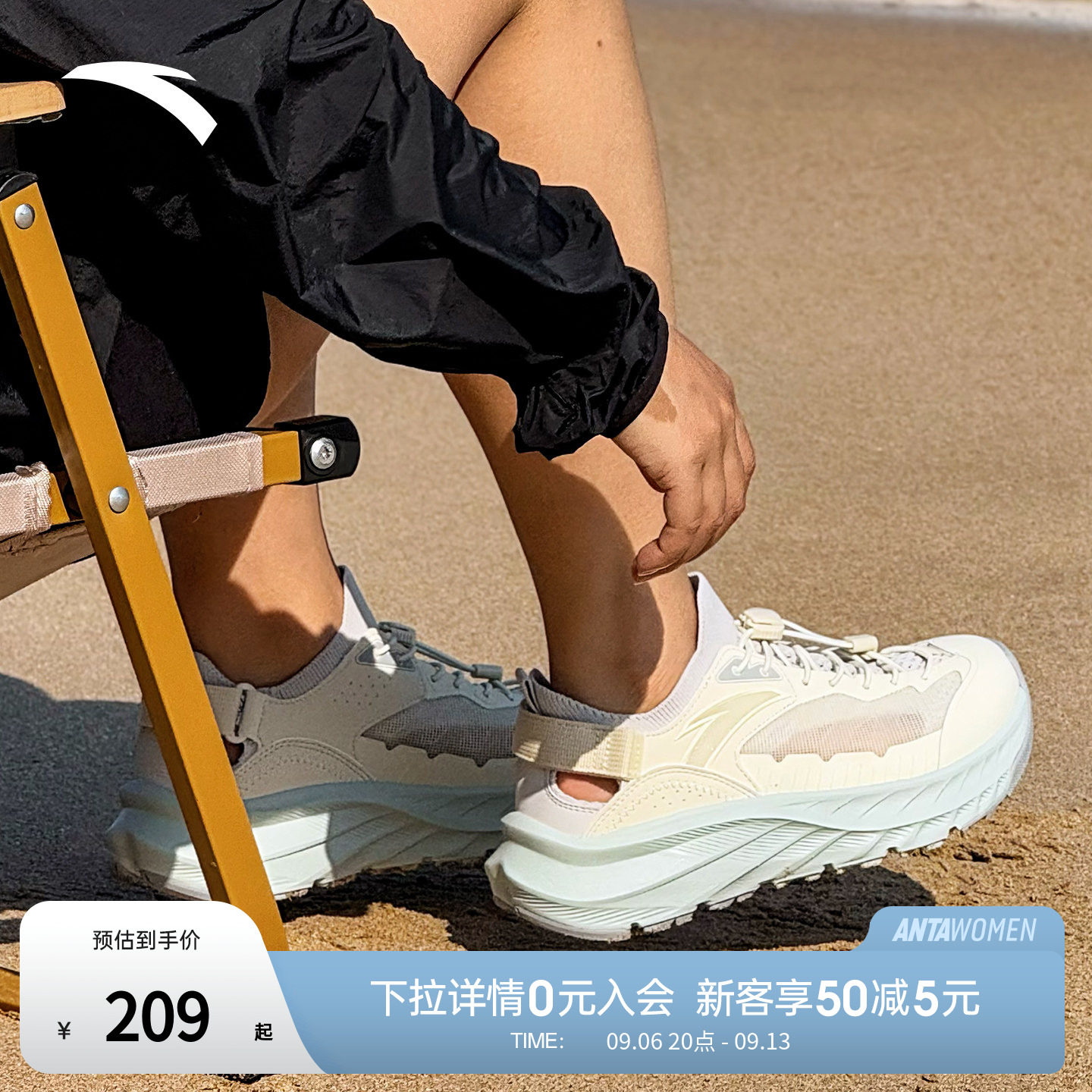 安踏探野凉鞋溯溪鞋女款运动鞋图片