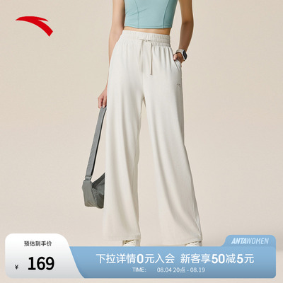 安踏灵动裤丨冰丝运动长裤女夏季新款阔腿直筒休闲裤子162537316