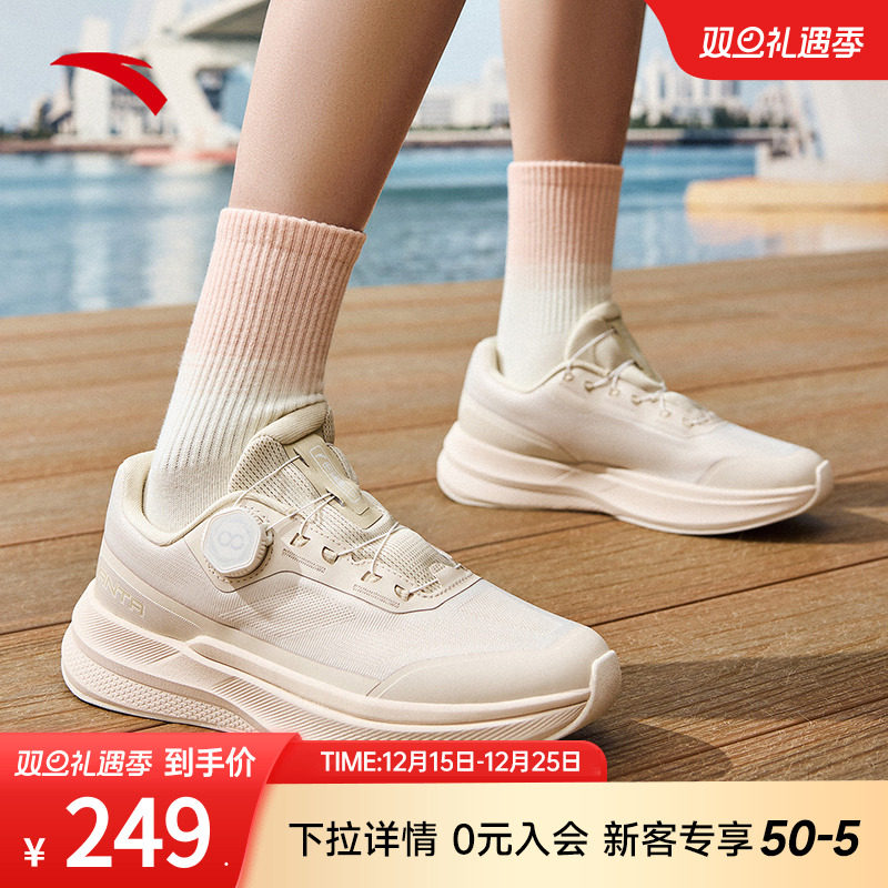 安踏神行12Pro丨女运动鞋