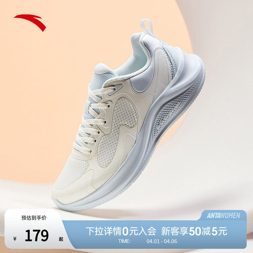 安踏漫步丨跑步鞋女款春季新款轻质网面透气轻便减震运动鞋