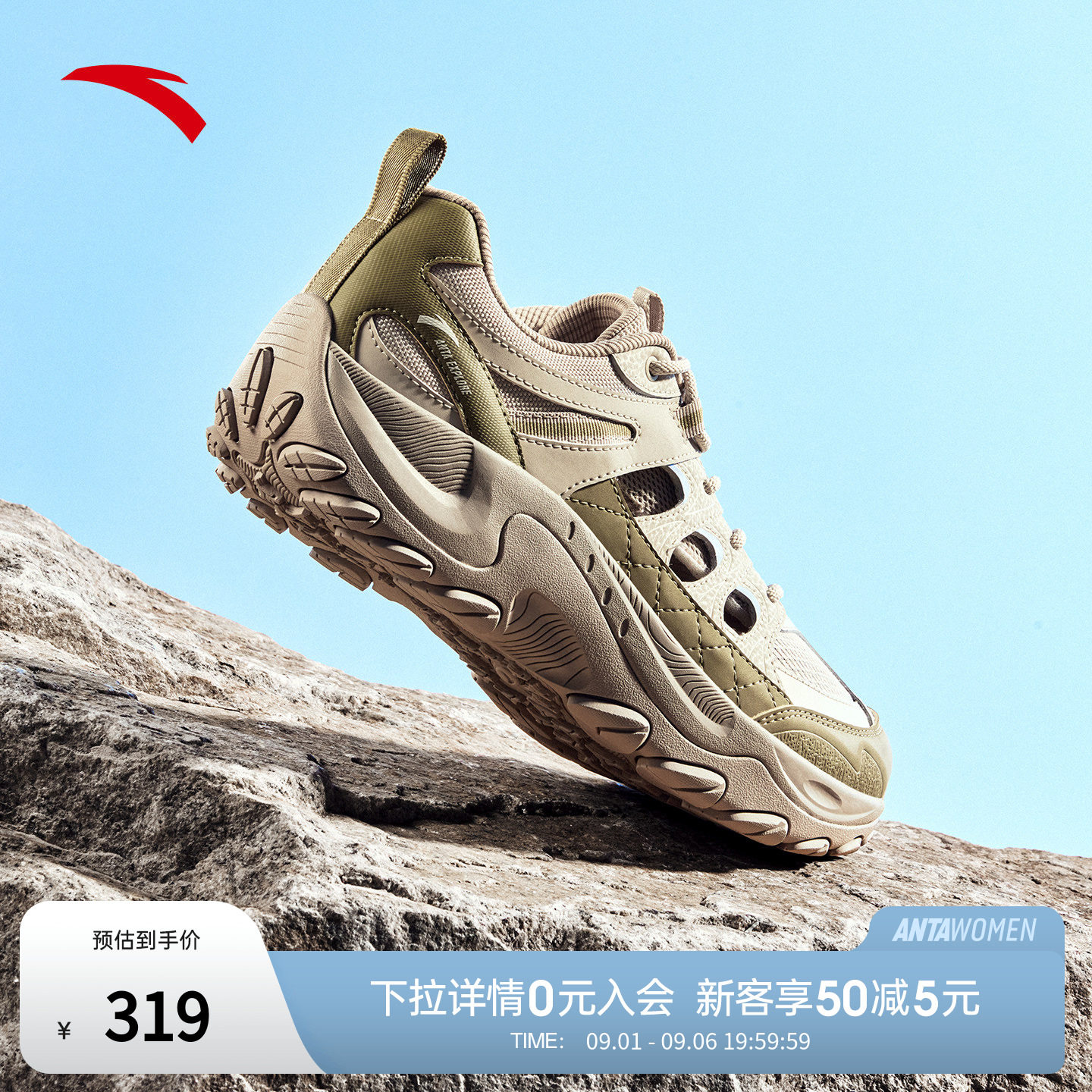 安踏探山户外凉鞋男轻便运动鞋
