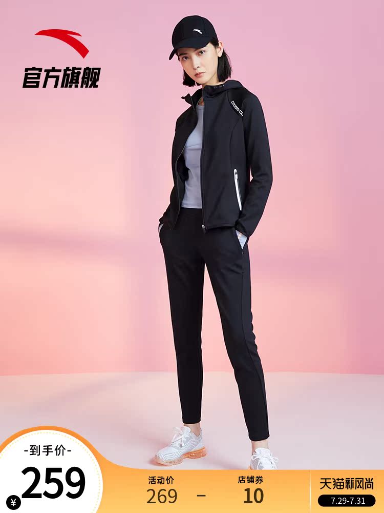 Anta official website flagship sports suit women's 2021 summer new running hooded jacket leisure sports two-piece suit