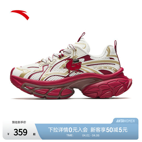 安踏扶摇老爹鞋女复古厚底休闲鞋