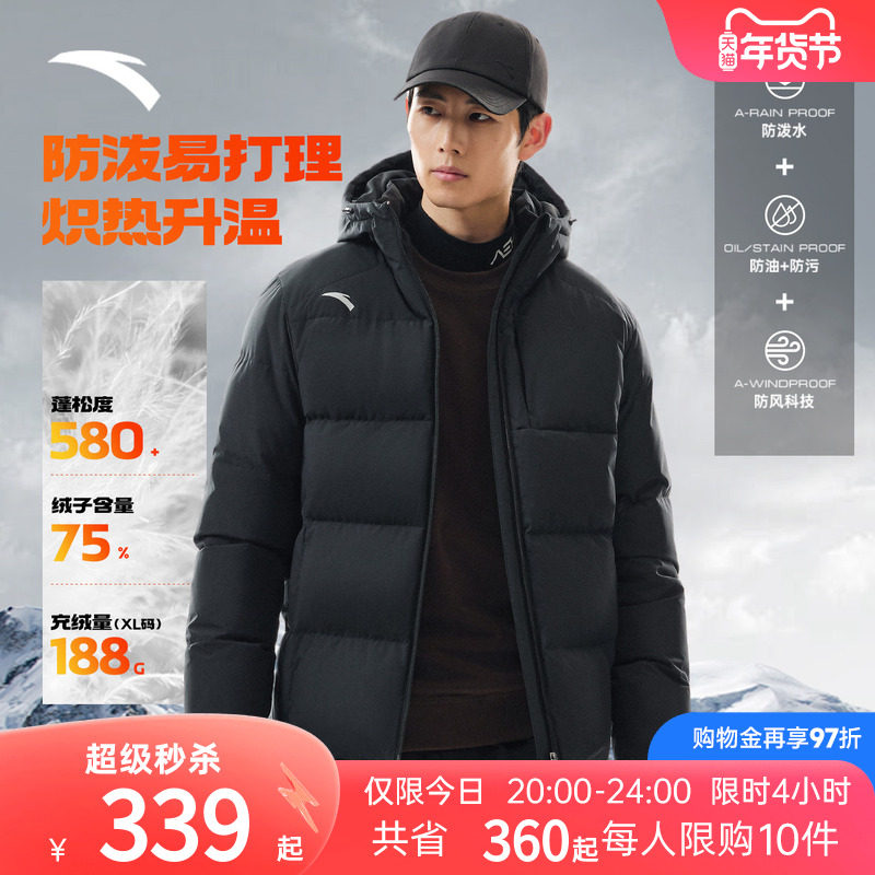安踏羽绒服男秋冬四防三层速暖短款面包棉服运动外套加厚官方正品,运动服/休闲服装,运动羽绒服,淘宝优惠券,粉丝福利购,淘宝优惠卷