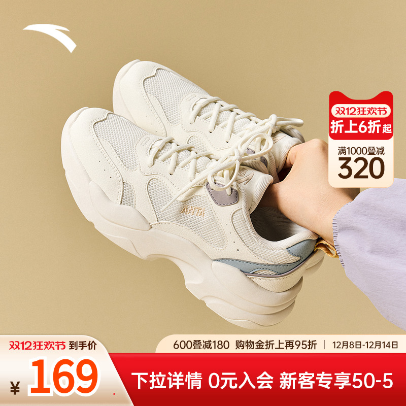 安踏软底舒适休闲鞋女