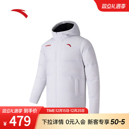 安踏六度芯羽绒服 | 防寒保暖男女同款国潮防泼水羽绒服172547903