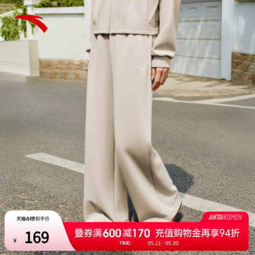 安踏遛弯裤女子休闲阔腿长裤