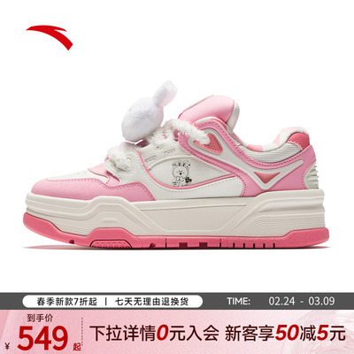 安踏好事发生芝士蛋糕男女运动鞋