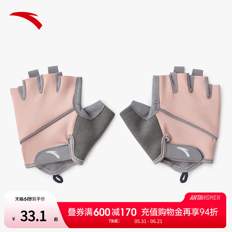 安踏运动手套骑行手套健身训练引体向上防滑防起茧透气半指手套