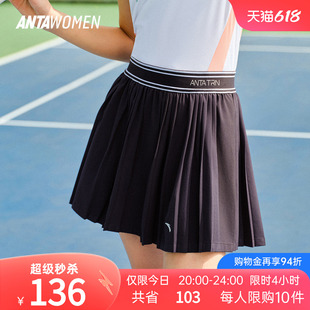 安踏速干网球裙半身裙女夏季新款A字百褶裙高弹防走光羽毛球短裙