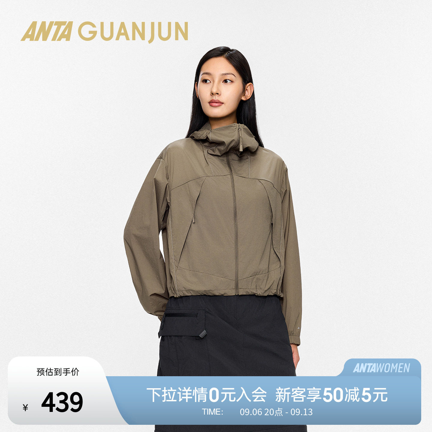 安踏冠军户外旅行系列女士冰肤防泼水梭织运动外套162620615