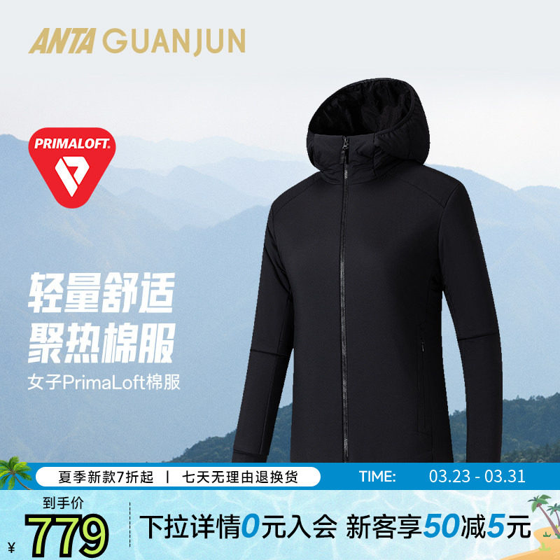 安踏冠军Primaloft黑标棉服 | 户外徒步系列女轻量外套1