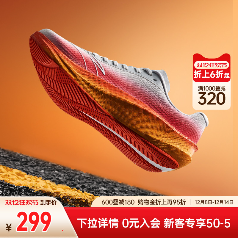 安踏柏油路霸3代跑鞋男耐磨回弹