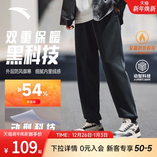 男秋季 百搭男裤 新款 休闲宽松跑步训练裤 子 收口裤 安踏针织运动长裤