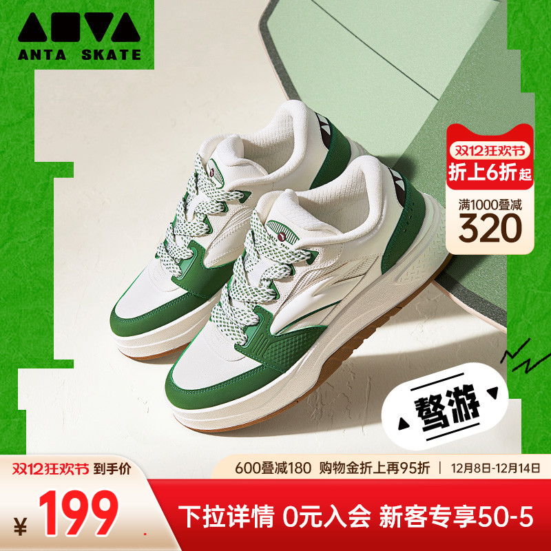 安踏骜游男子时尚潮流低帮板鞋