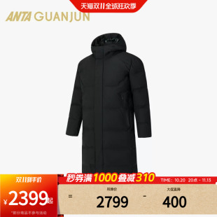 安踏全天候大白羽绒服男款长款防风连帽90鹅绒外套152640910