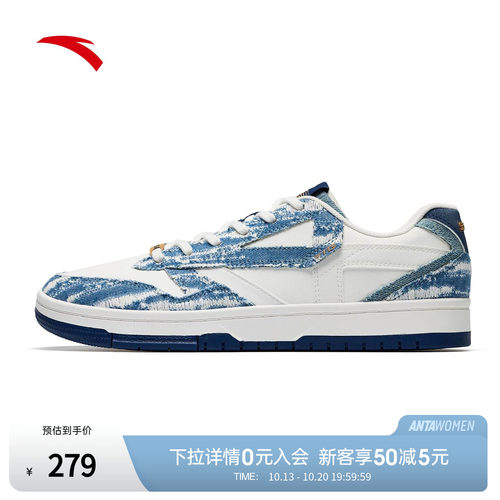 安踏STG2.0板鞋迪温琴佐同款篮球板鞋牛仔蓝厚底百搭正品运动鞋男