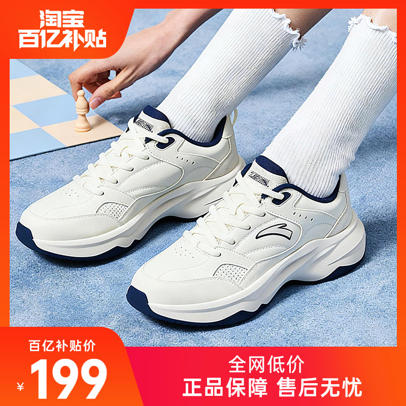安踏ACE老爹鞋女鞋复古底运动鞋