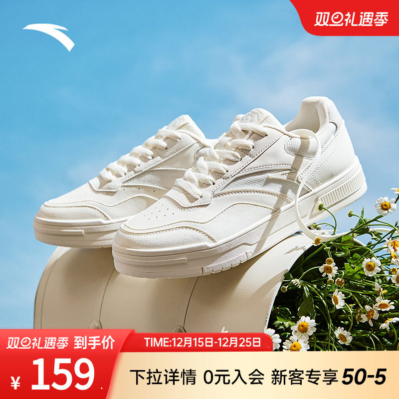 安踏经典潮流女子板鞋