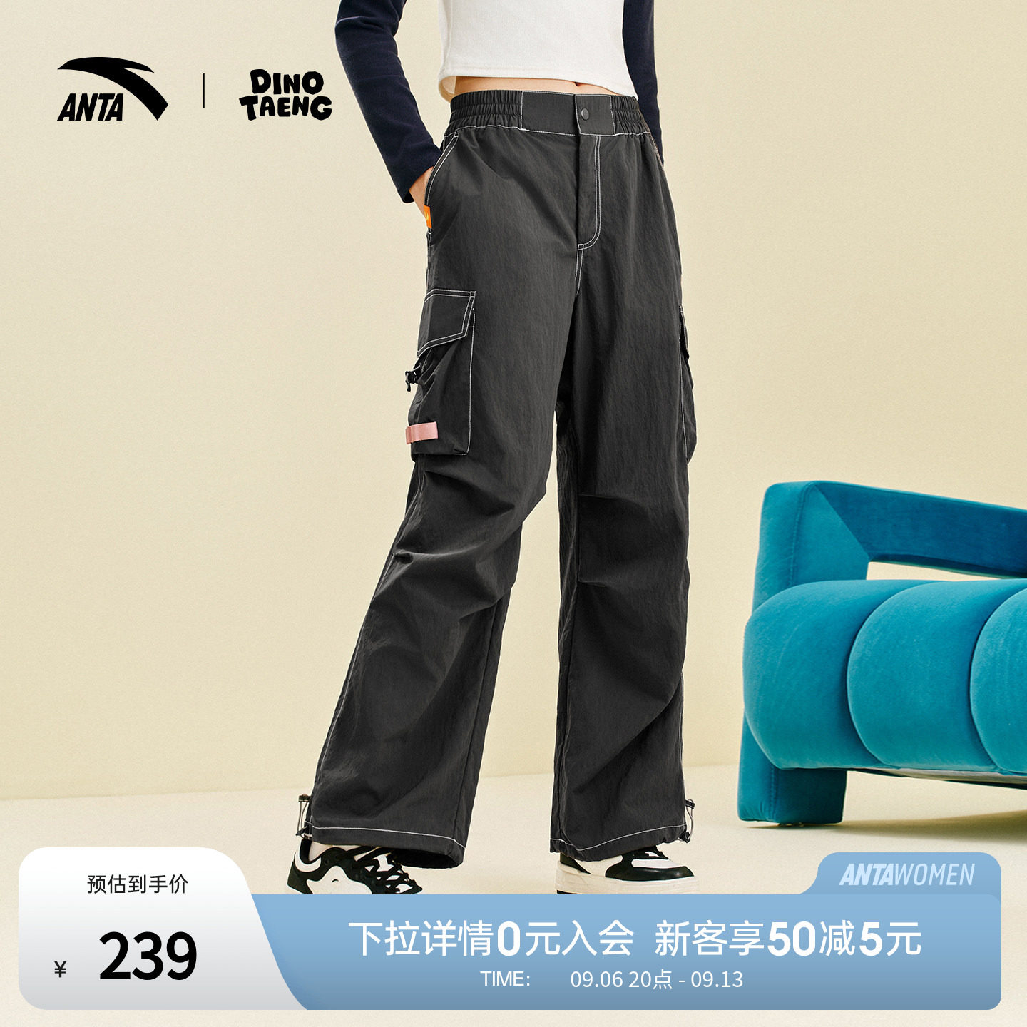 安踏x呆萌町联名阔腿裤女2026新款宽松休闲直筒运动裤子162548504图片