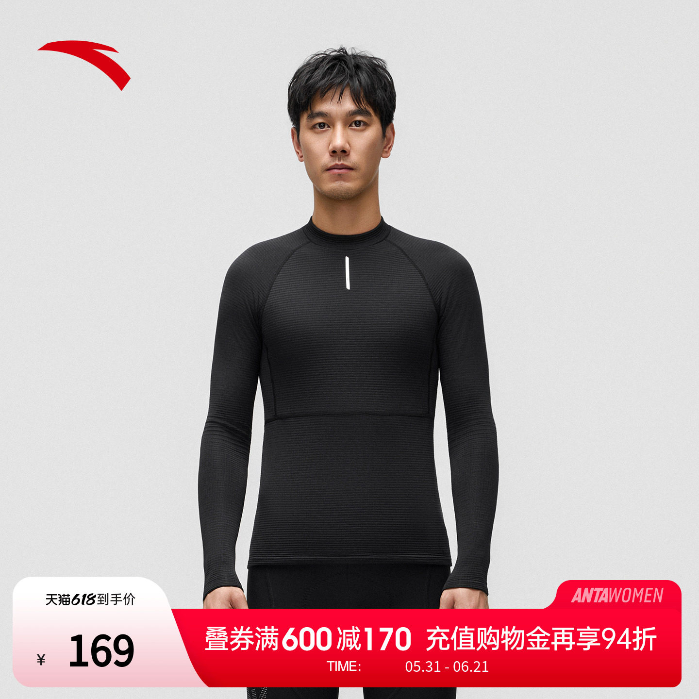安踏&times;GRC联名丨羊毛打底保暖长袖t恤男冬季新款公路自行车骑行服