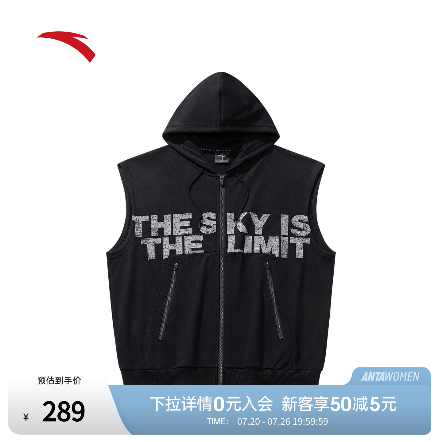 安踏外套马甲背心男oversize上衣