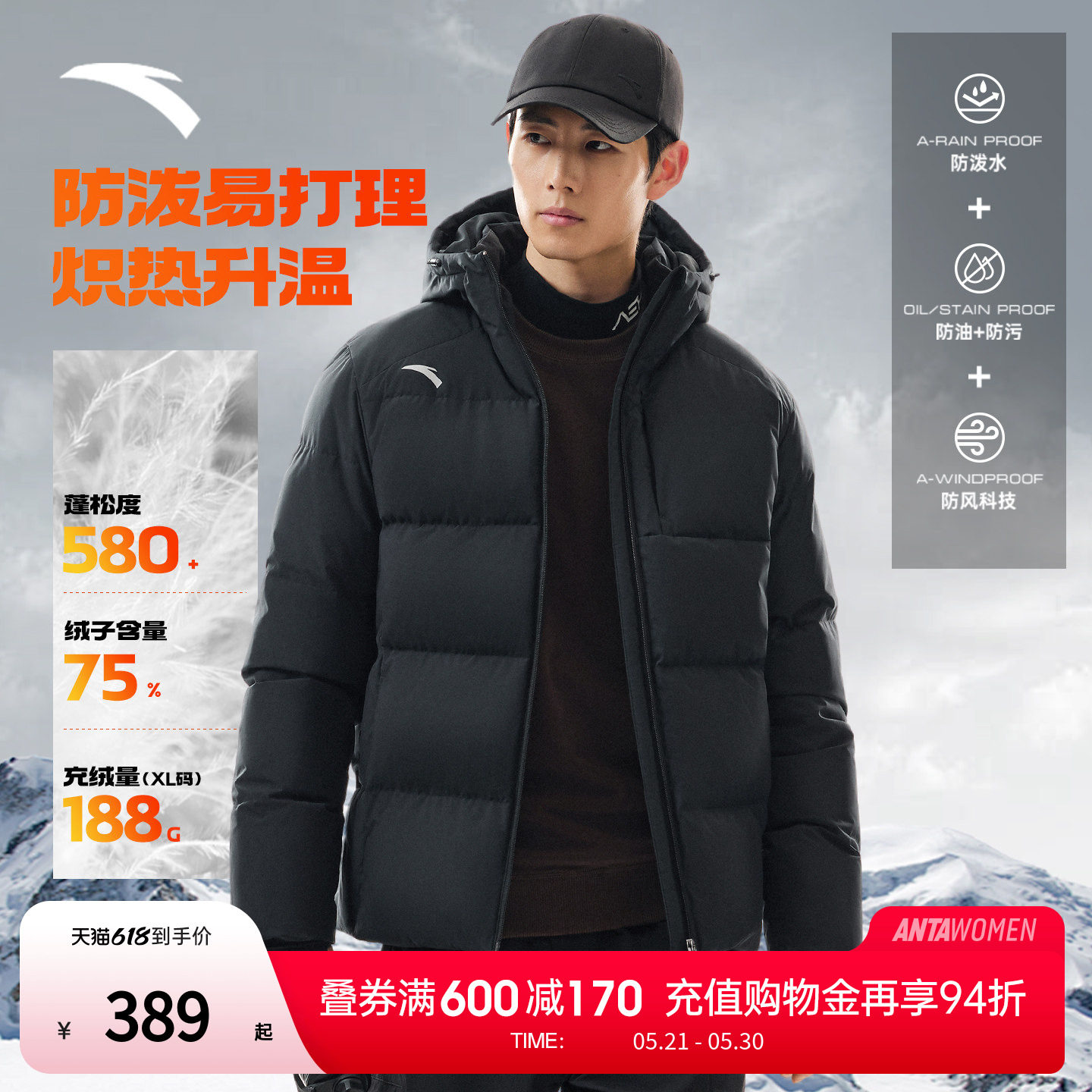 安踏羽绒服男秋冬四防三层速暖短款面包棉服运动外套加厚官方正品