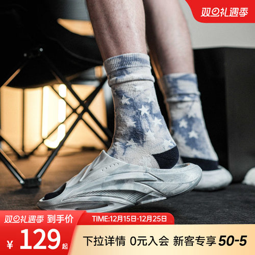 安踏男子运动潮流拖鞋