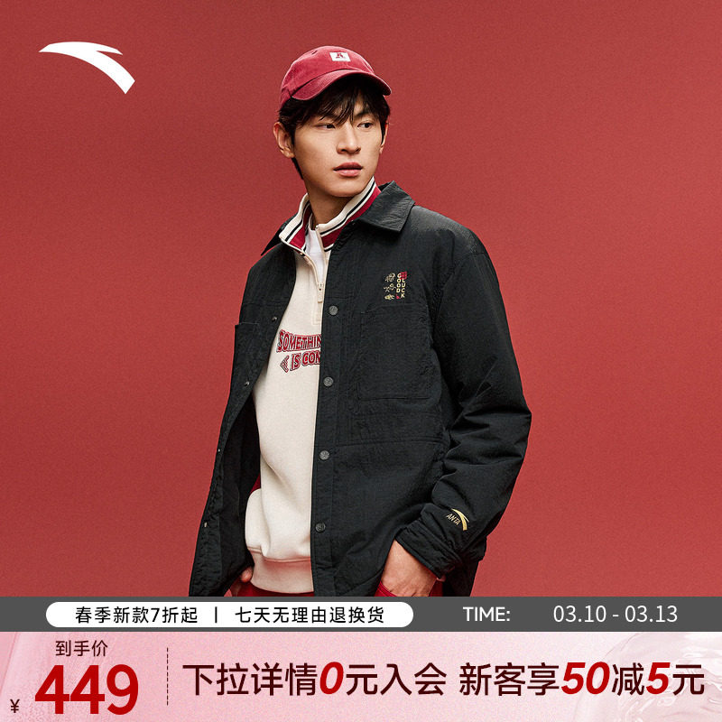 安踏好事发生丨翻领加厚夹克男新年款休闲棉服外套上衣152618608