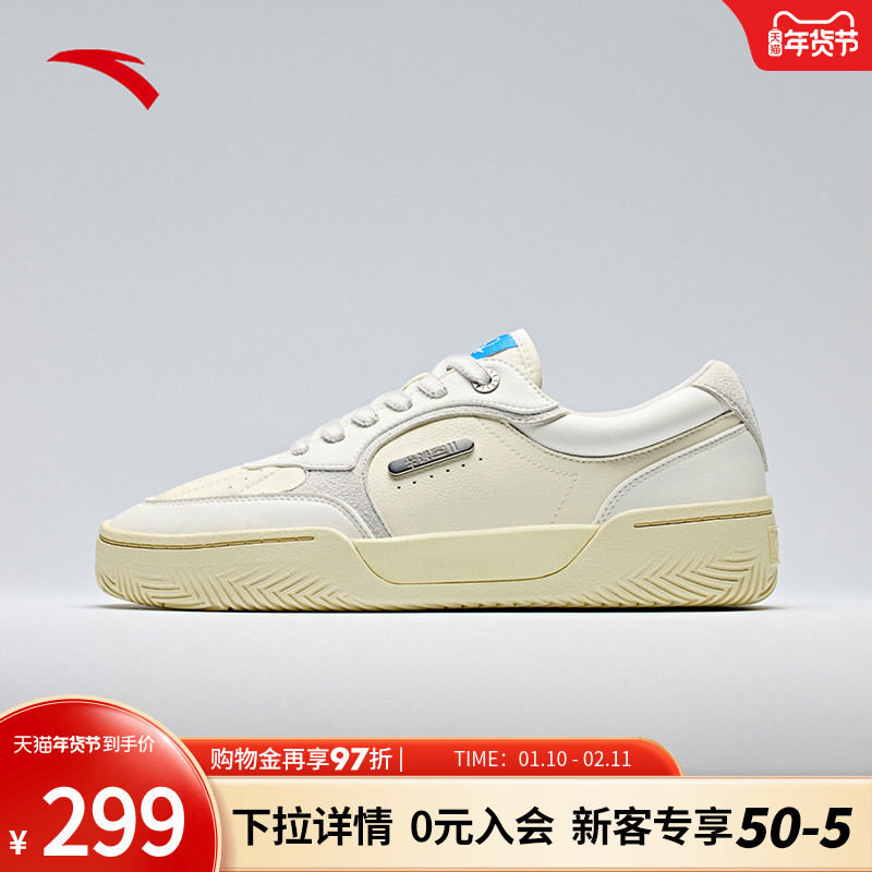 【凯里·欧文同款】安踏欧文Hélà TRIBE情侣板鞋篮球文化鞋男女,运动鞋new,板鞋,淘宝优惠券,粉丝福利购,淘宝优惠卷