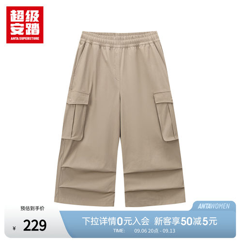 超级安踏女潮流七分裤夏凉感工装裤户外休闲裤宽松长裤162638507U