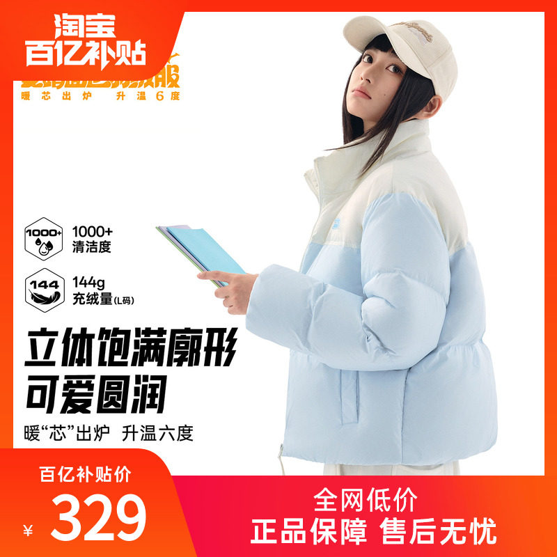 安踏面包羽绒服 | 短羽绒女冬季保暖宽版棉服面包服上衣保暖外套,运动服/休闲服装,运动羽绒服,淘宝优惠券,粉丝福利购,淘宝优惠卷