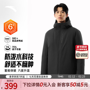 安踏六度芯羽绒服 | 无氟防泼水羽绒服男子冬季保暖防风外套抗寒