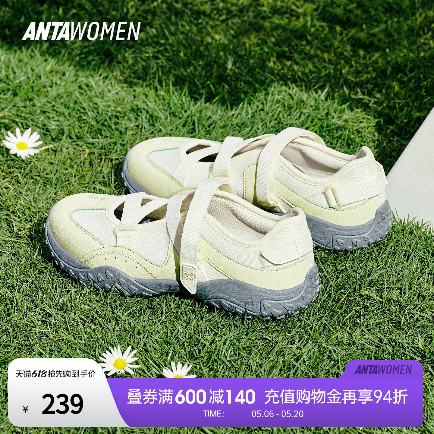 安踏芭蕾凉鞋夏季新款玛丽珍凉鞋女鞋运动鞋子银色薄底鞋休闲鞋