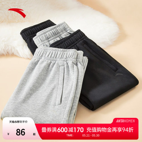 运动长裤安踏黑色跑步束脚