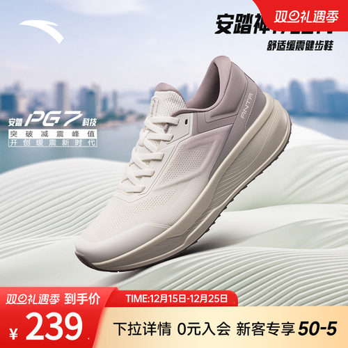 安踏神行12代丨女子轻便运动鞋