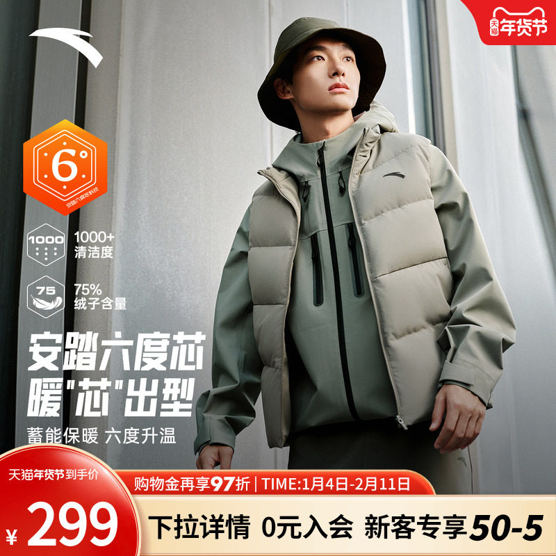 安踏面包羽绒马甲丨立领短款外套男装冬季新款黑色棉服夹克外套