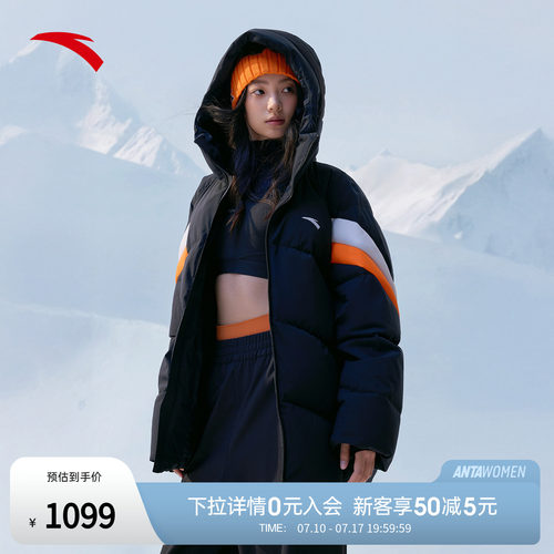 安踏四防无氟羽绒服 | 防泼水保暖防寒外套男女同款鹅绒羽绒茄克