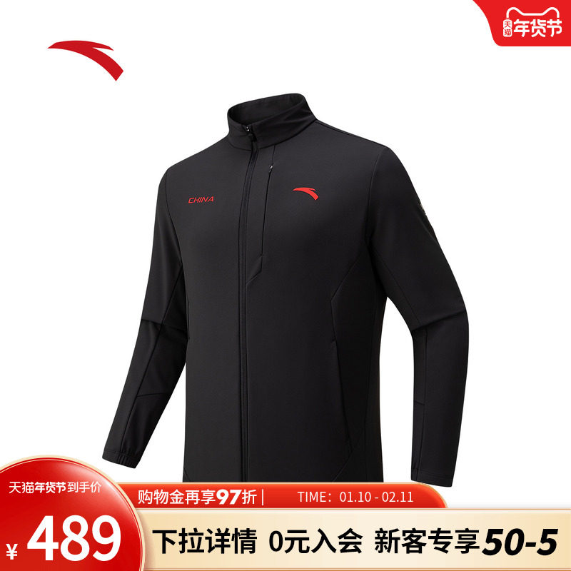 安踏CHN系列丨轻暖绒保暖外套男子春季防风商务休闲上衣152617617,运动服/休闲服装,运动茄克/外套,淘宝优惠券,粉丝福利购,淘宝优惠卷
