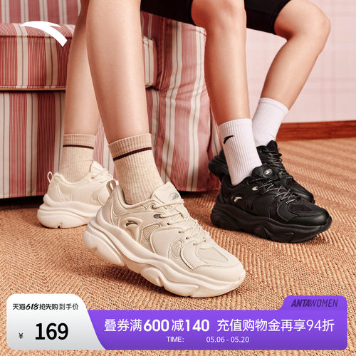 安踏喵喵鞋6代老爹鞋女运动鞋