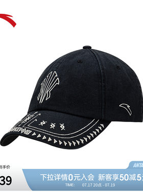 安踏·凯里欧文同款棒球帽