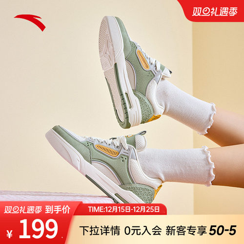 安踏经典潮流女子板鞋