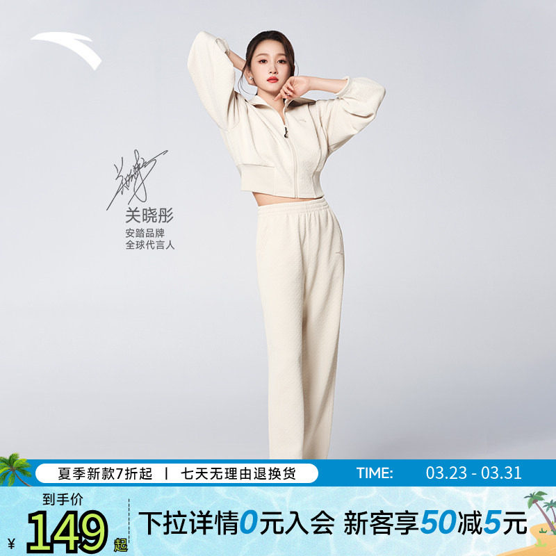 安踏遛弯套装 | 女款2025秋季时尚休闲保暖防风针织垂感松弛套