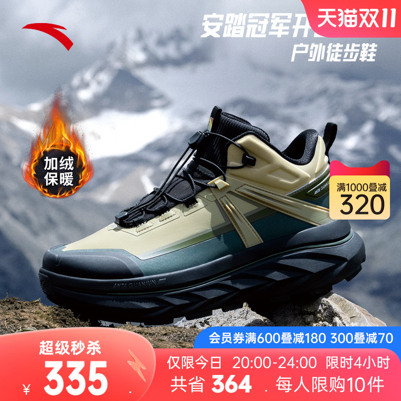 安踏冠军户外开山V2中帮冬季徒步鞋男女皮面棉鞋112446668A
