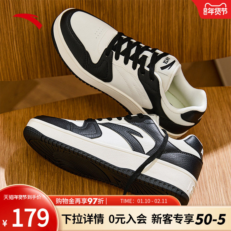 安踏元年厚底板鞋男鞋新款低帮百搭轻便休闲鞋增高冬季复古运动鞋,运动鞋new,板鞋,淘宝优惠券,粉丝福利购,淘宝优惠卷