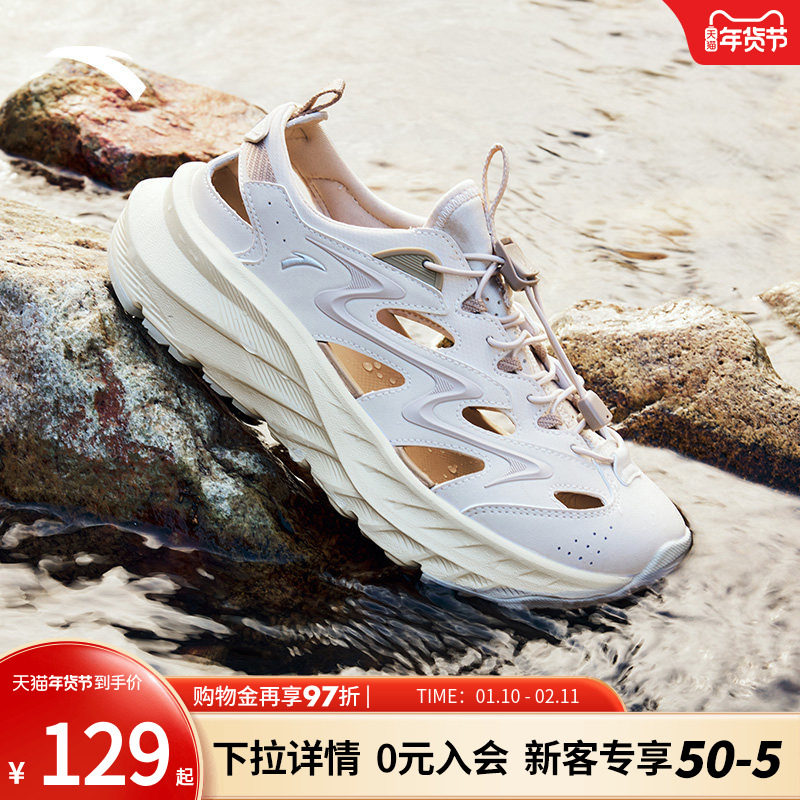 安踏溯溪鞋探野凉鞋女鞋冬季新款软底户外透气女款运动鞋子拖鞋女,运动鞋new,运动沙滩鞋/凉鞋,淘宝优惠券,粉丝福利购,淘宝优惠卷