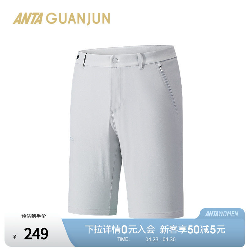 安踏冠军户外系列 CORDURA五分裤男士商务通勤休闲短裤152530514