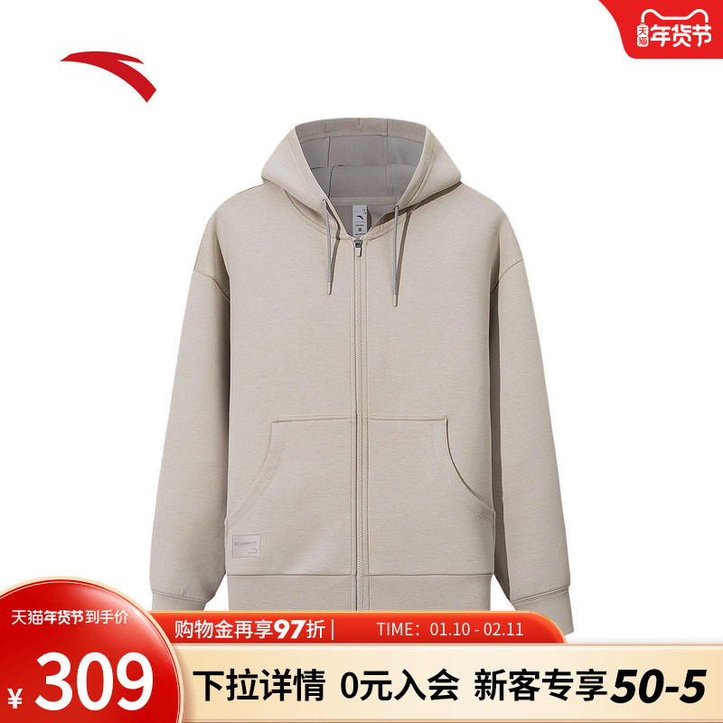 安踏运动外套男士冬季防风空气层宽松开衫保暖针织上衣152547715,运动服/休闲服装,运动茄克/外套,淘宝优惠券,粉丝福利购,淘宝优惠卷